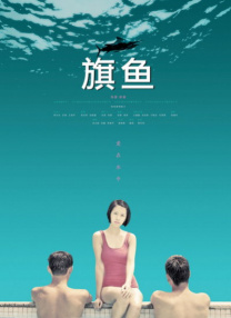 久久99热精品免费观看无卡顿